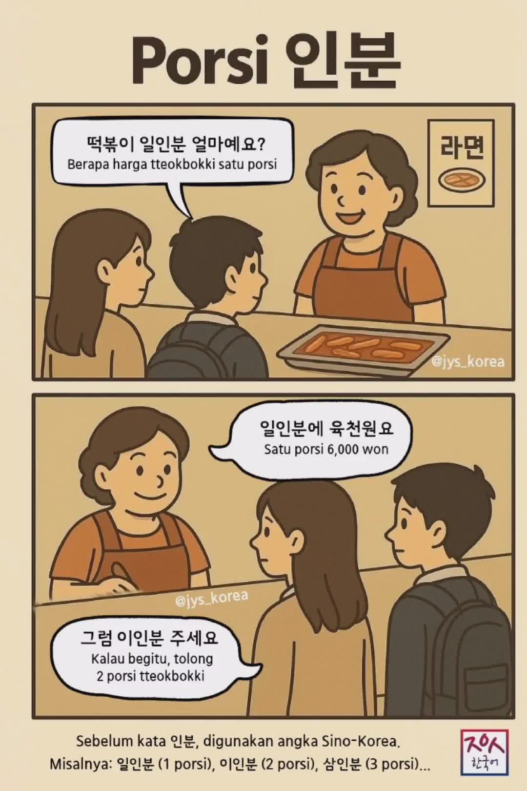 @JYS Korea