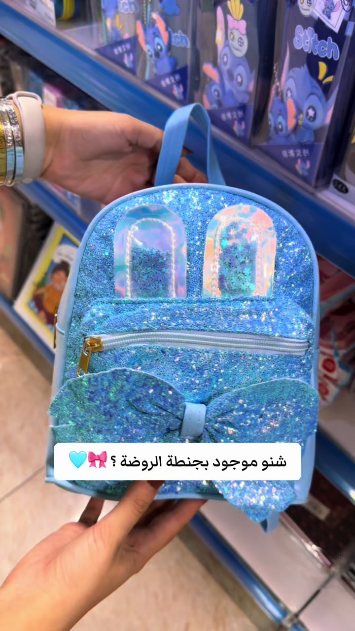 @مكتبة الكعبي
