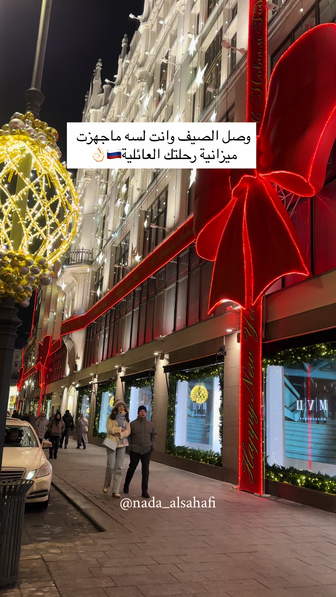 @جدة 🎖️Nada alsahafi