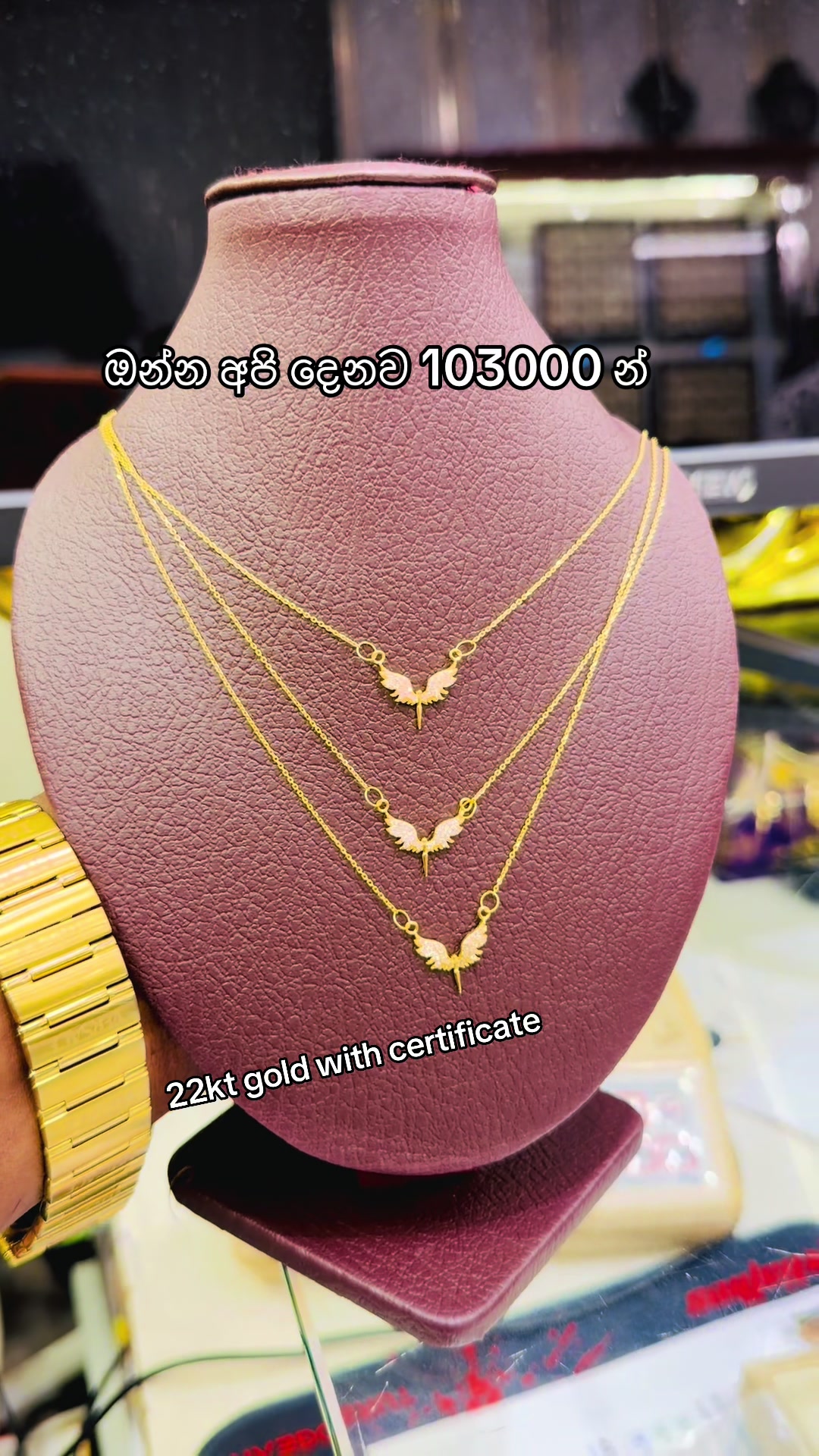 @ලිනෝමී ගොල්ඩ් හවුස්