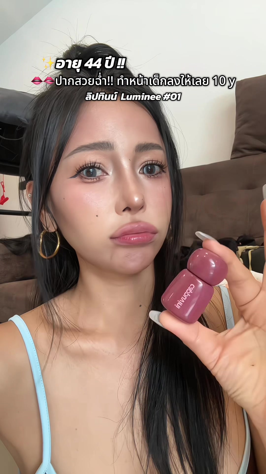 @น้องหนิงอายุ42