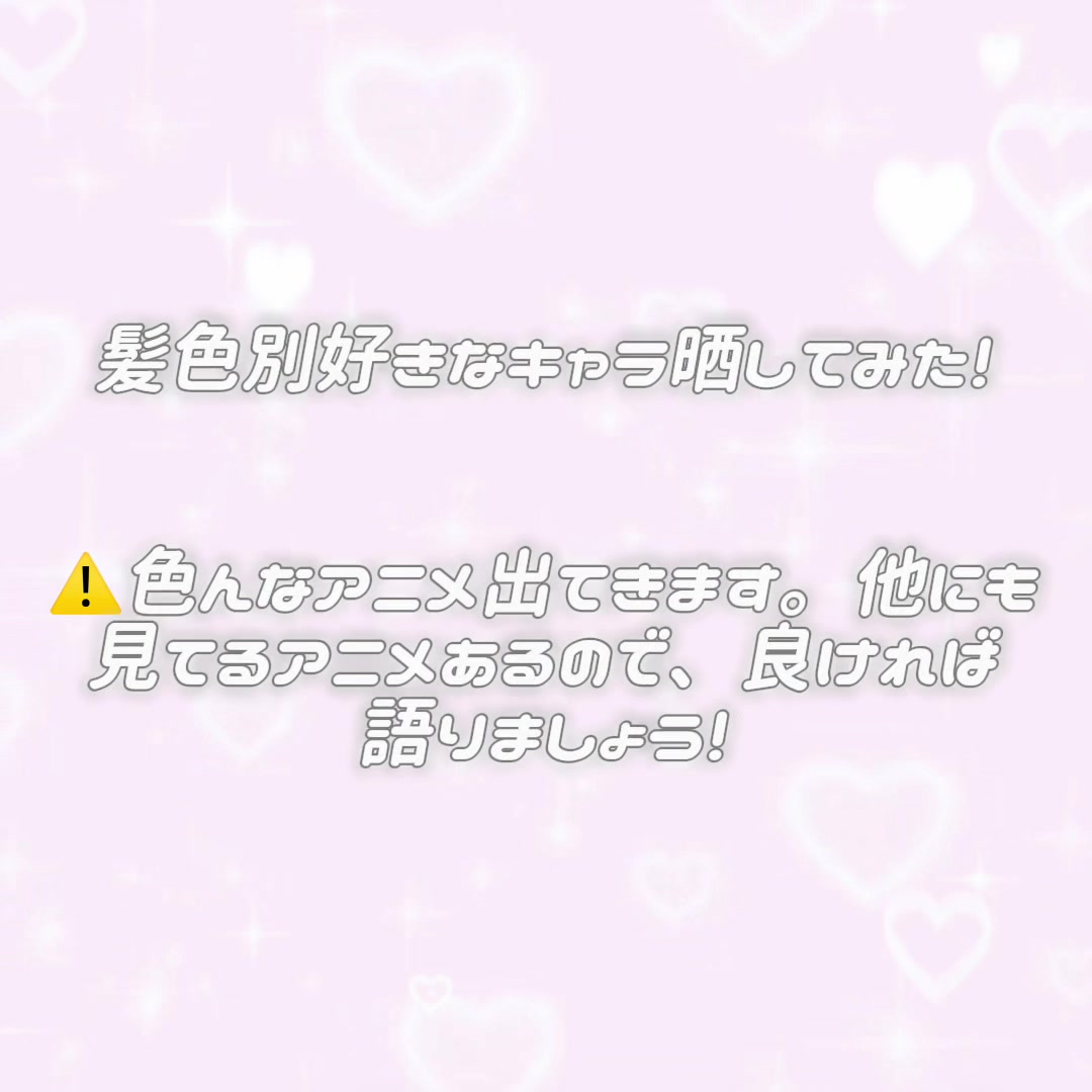 @芽蓮華【めれんげ】