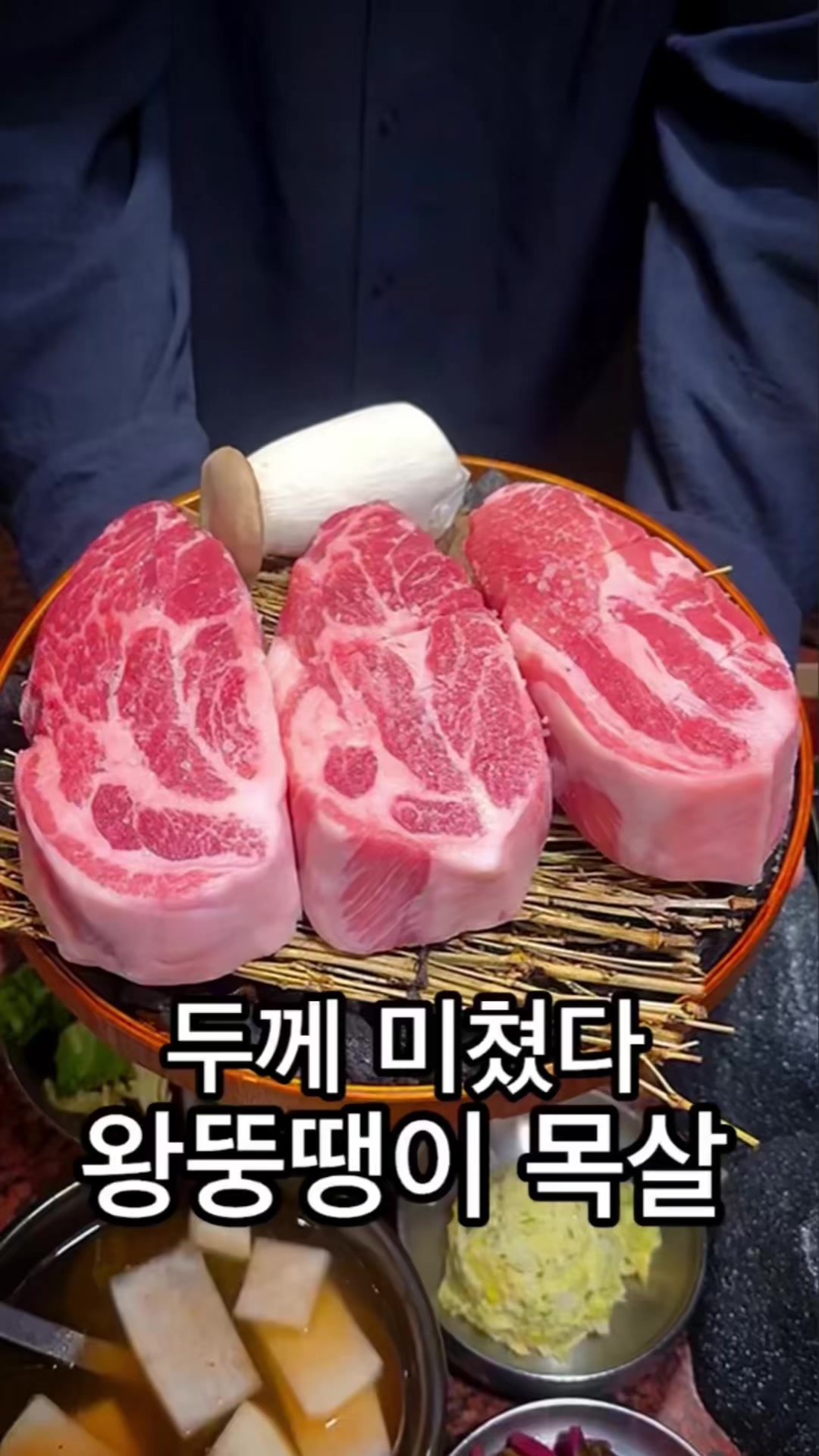 @뚱스맛집
