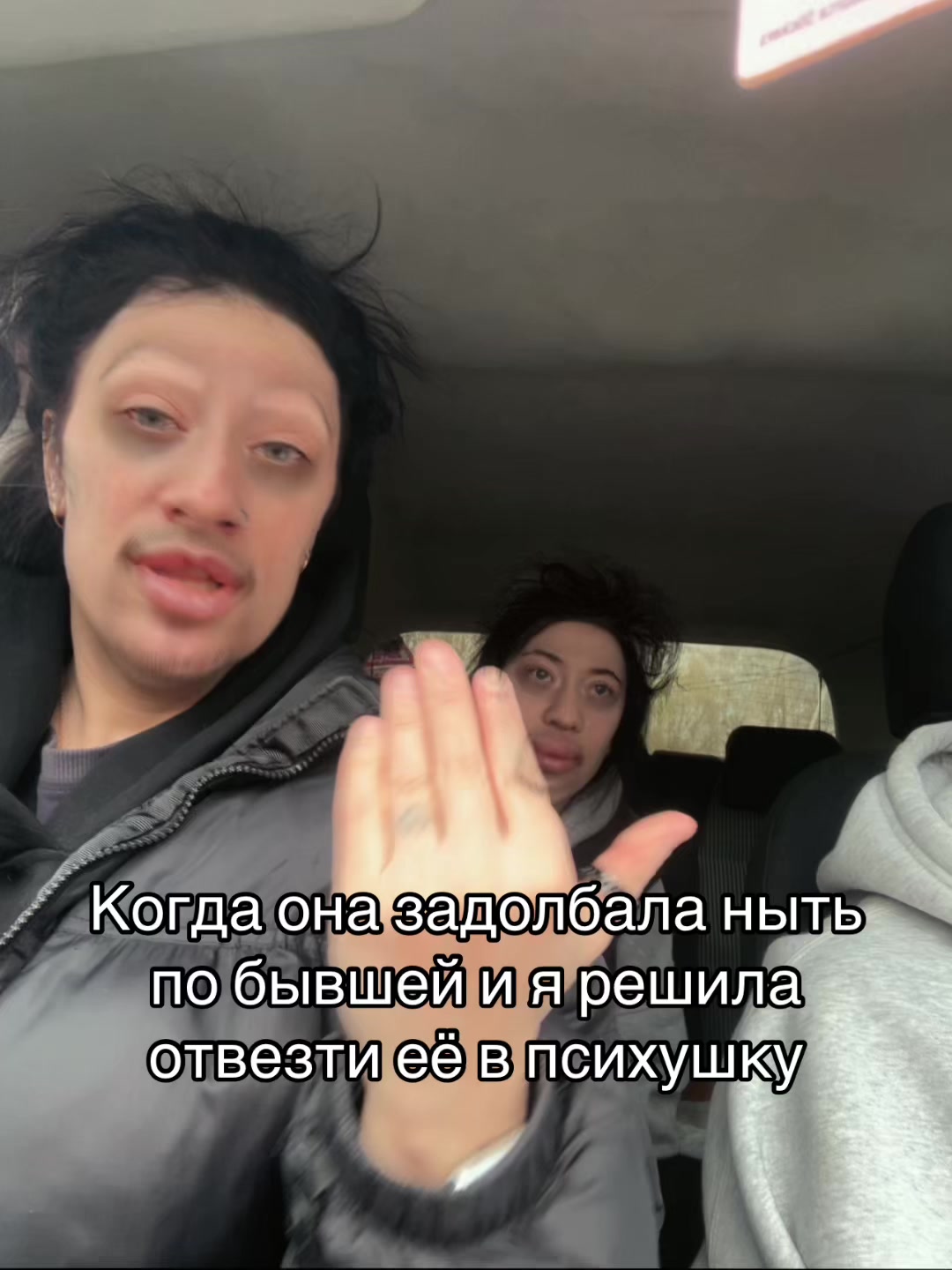 @Стася Русских