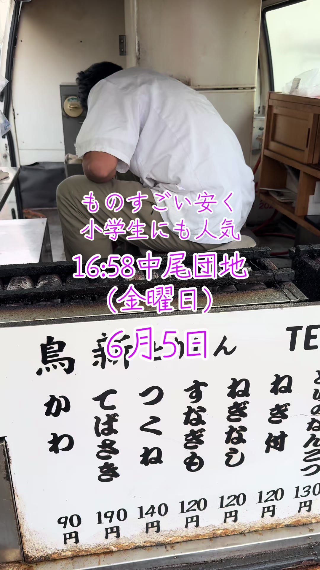 @高崎駅のやばいフリーザBOY🧑&zwj;🏫🍕🥤(群馬)