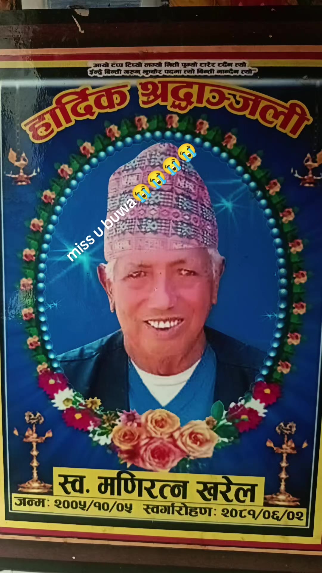 @Rupa bhandari