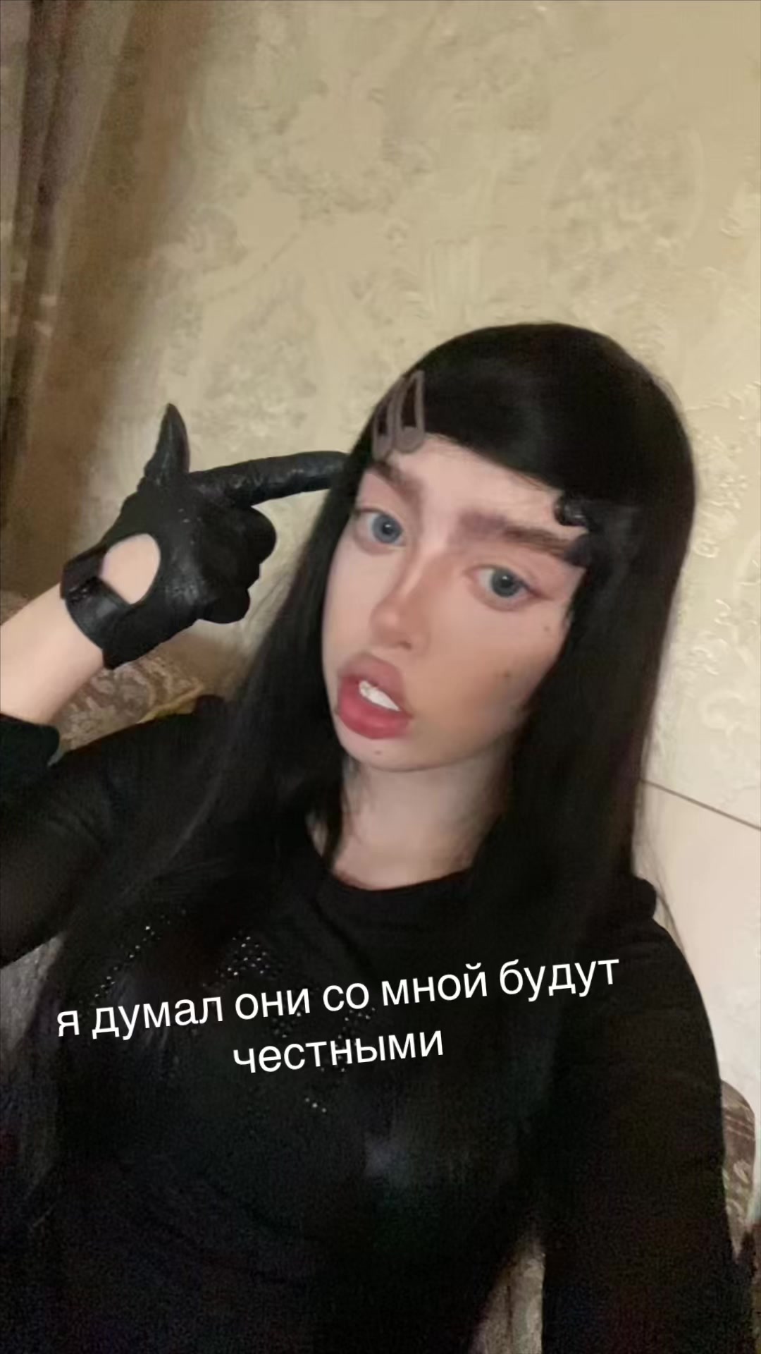@赤棚葉魔