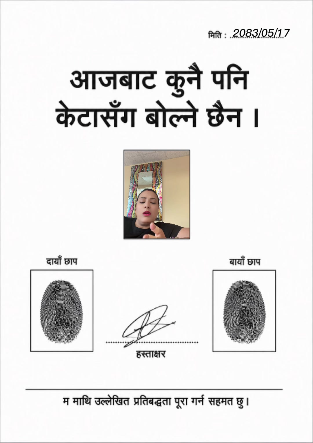 @Sulochana