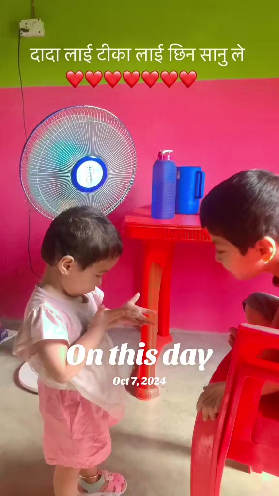 @भाबना धिताल बस्नेत ❣️🙏 चितवन