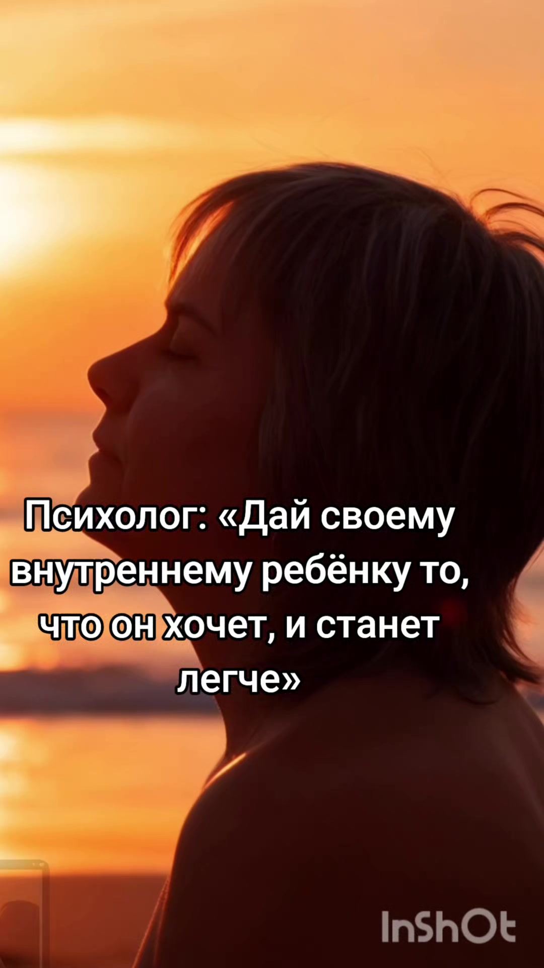 @Натали