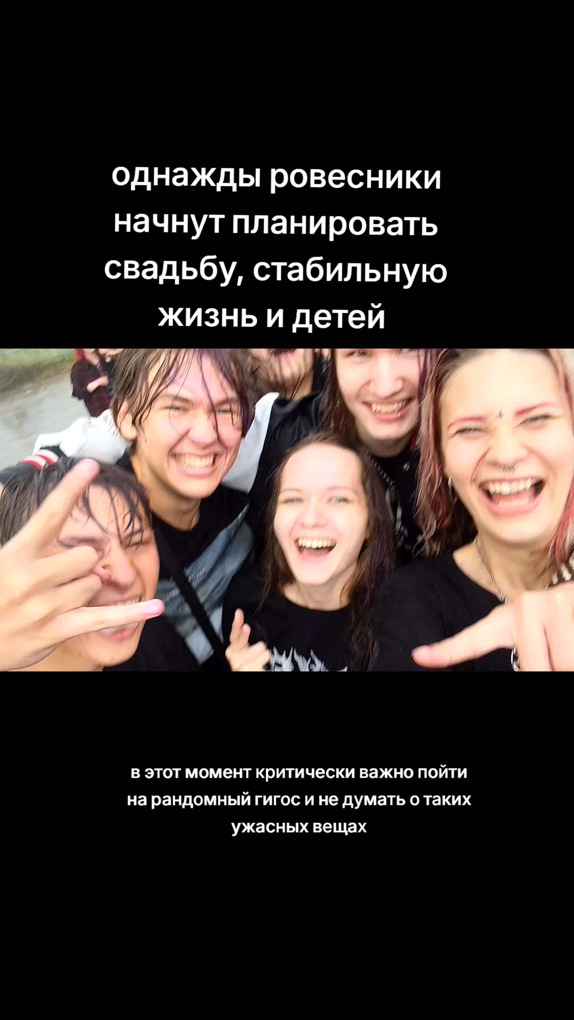 @ебучий леший