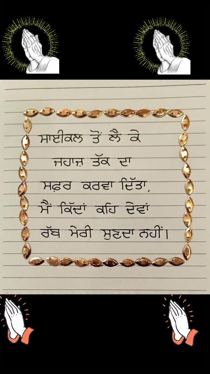 @BAINS