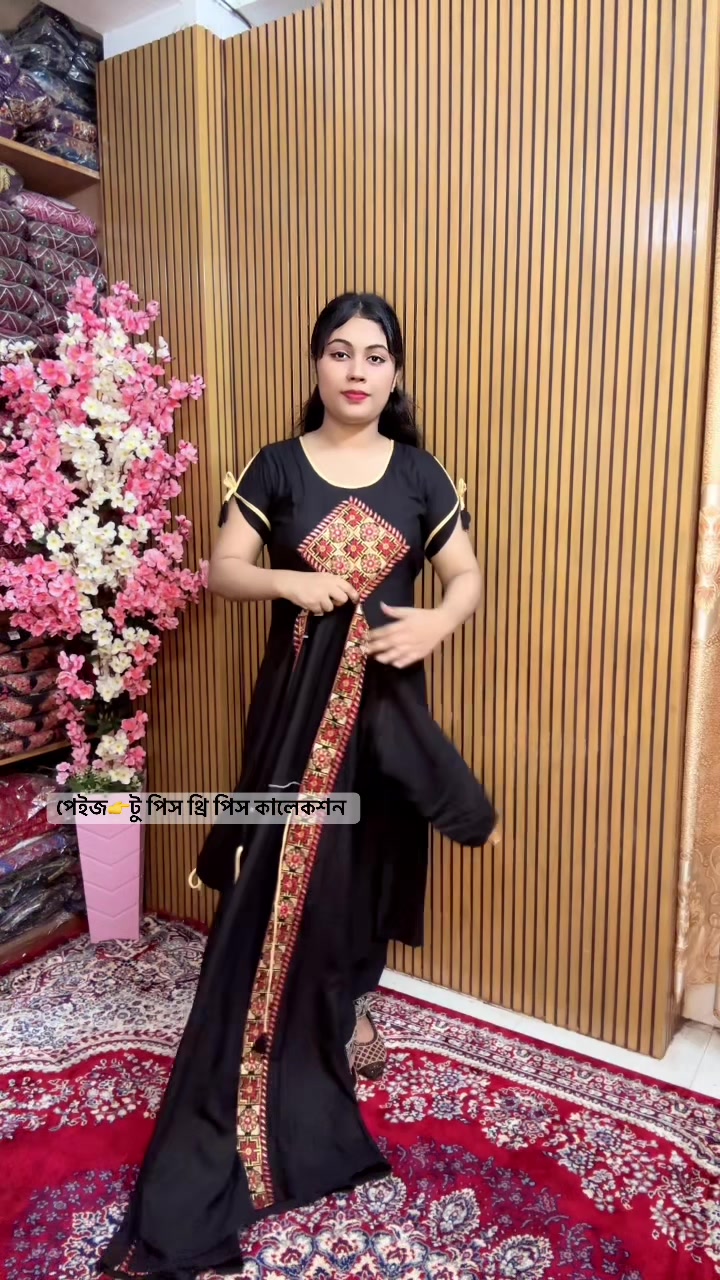 @টু পিস থ্রি পিস কালেকশন