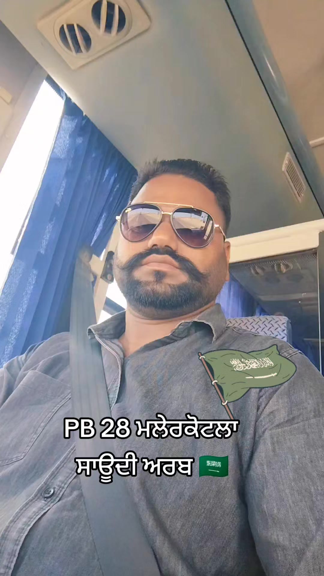 @ਹਰਦੀਪ ਸਿੰਘ ਮੀਤ 🙏