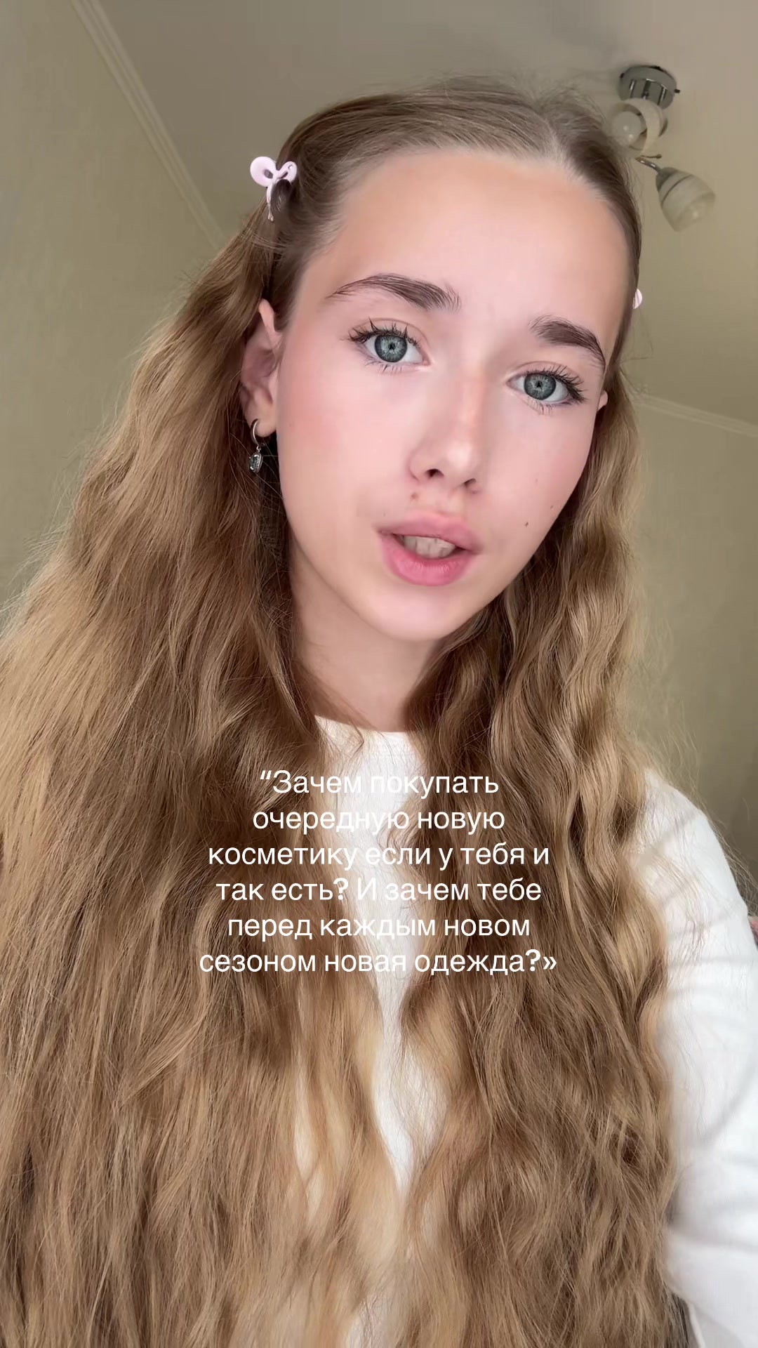 @𝑲𝒔𝒚𝒖𝒔𝒉𝒂🤍