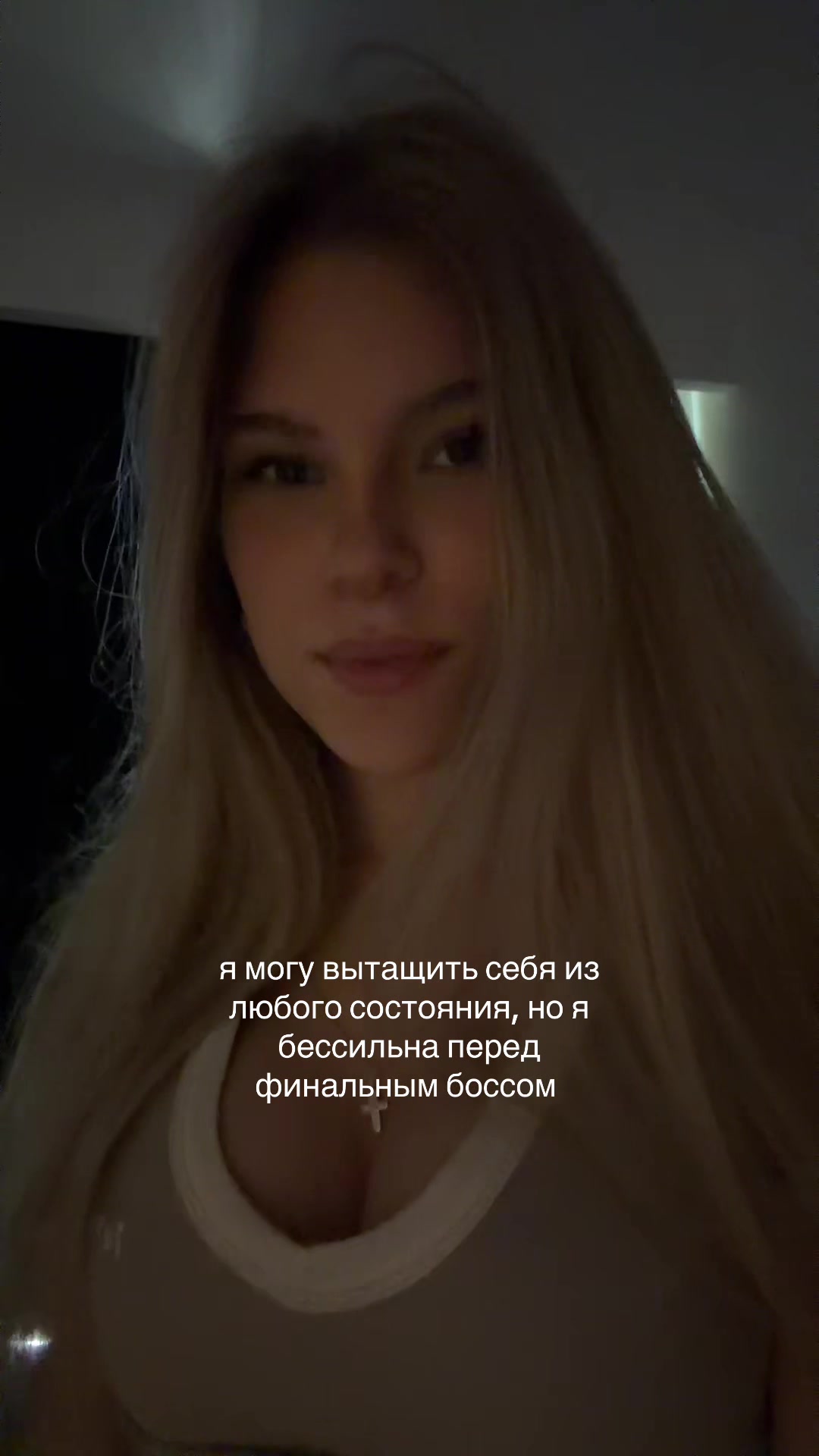 @мэри