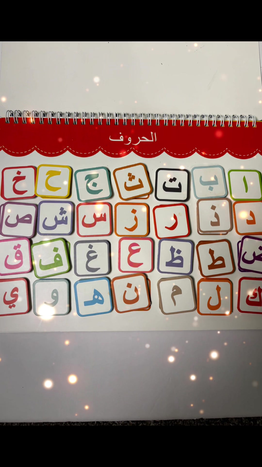 @learnwithalineshop