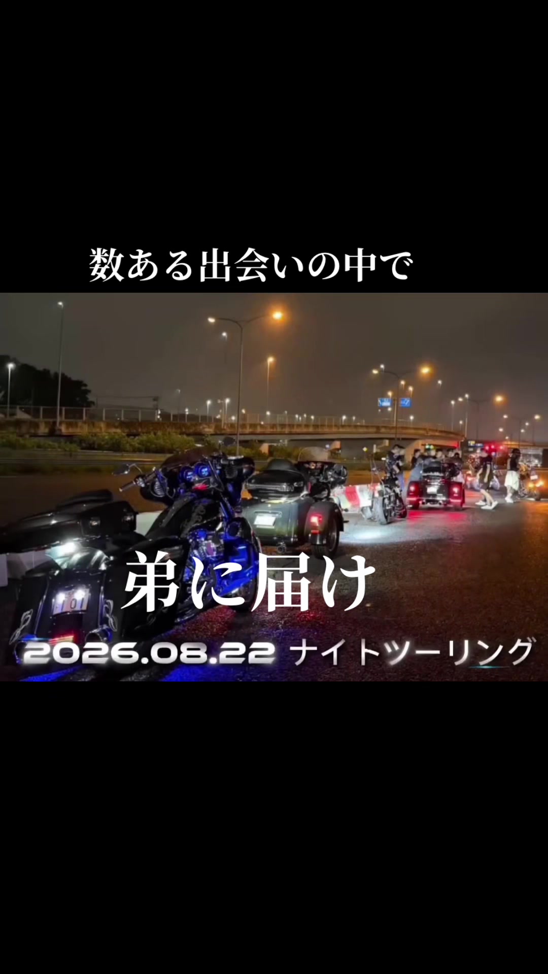 @トモ