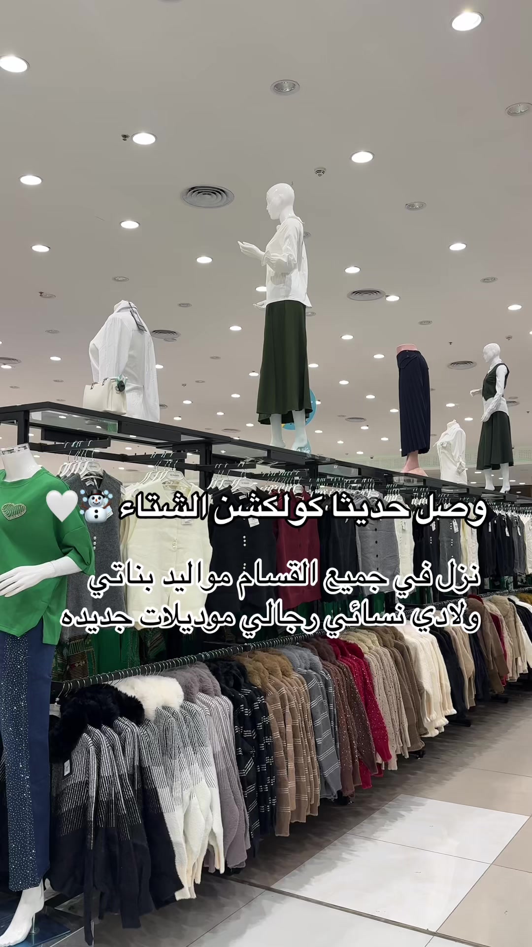 @شركة الحسون سنتر حفر الباطن 🛍