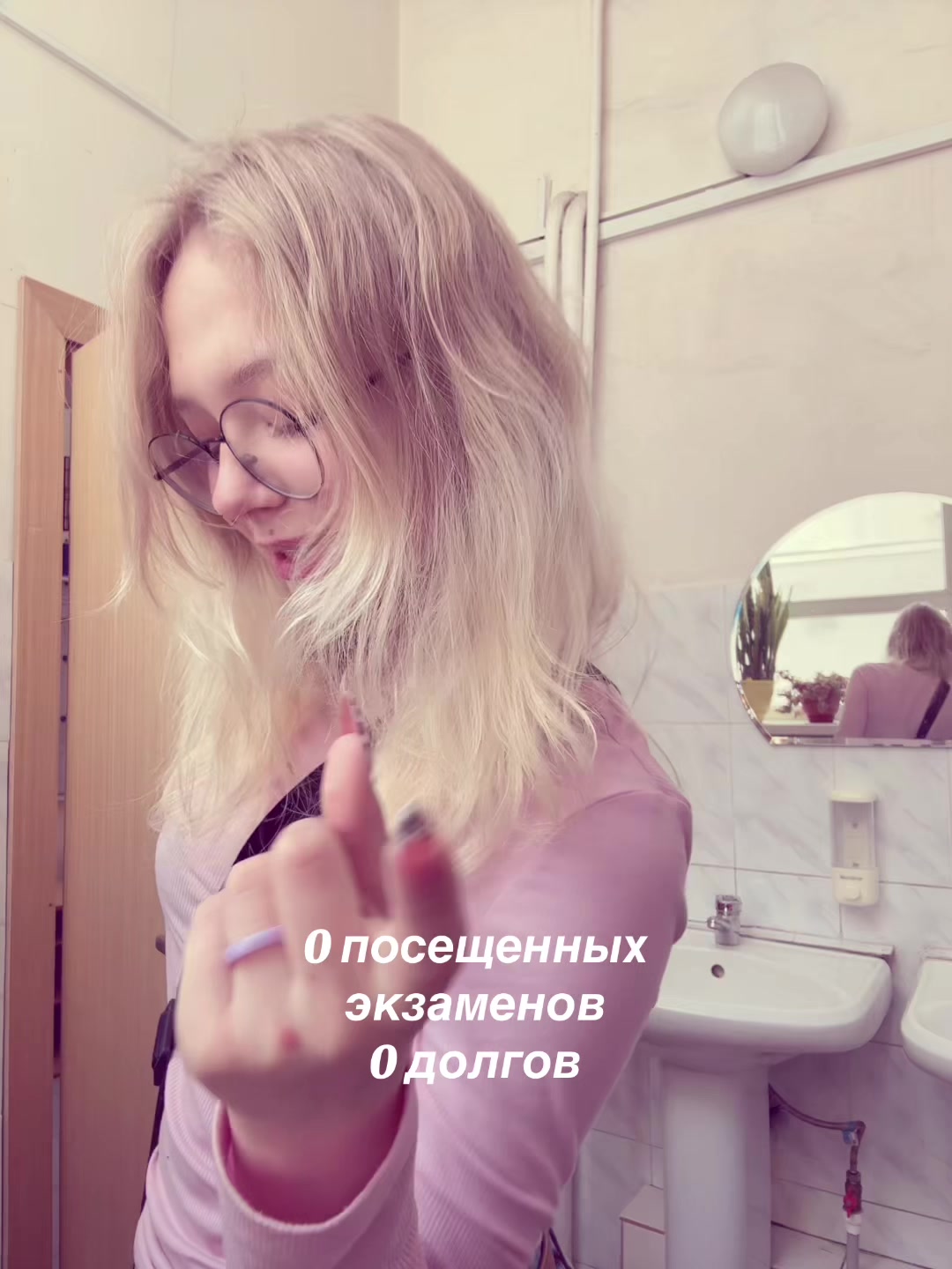 @Аря