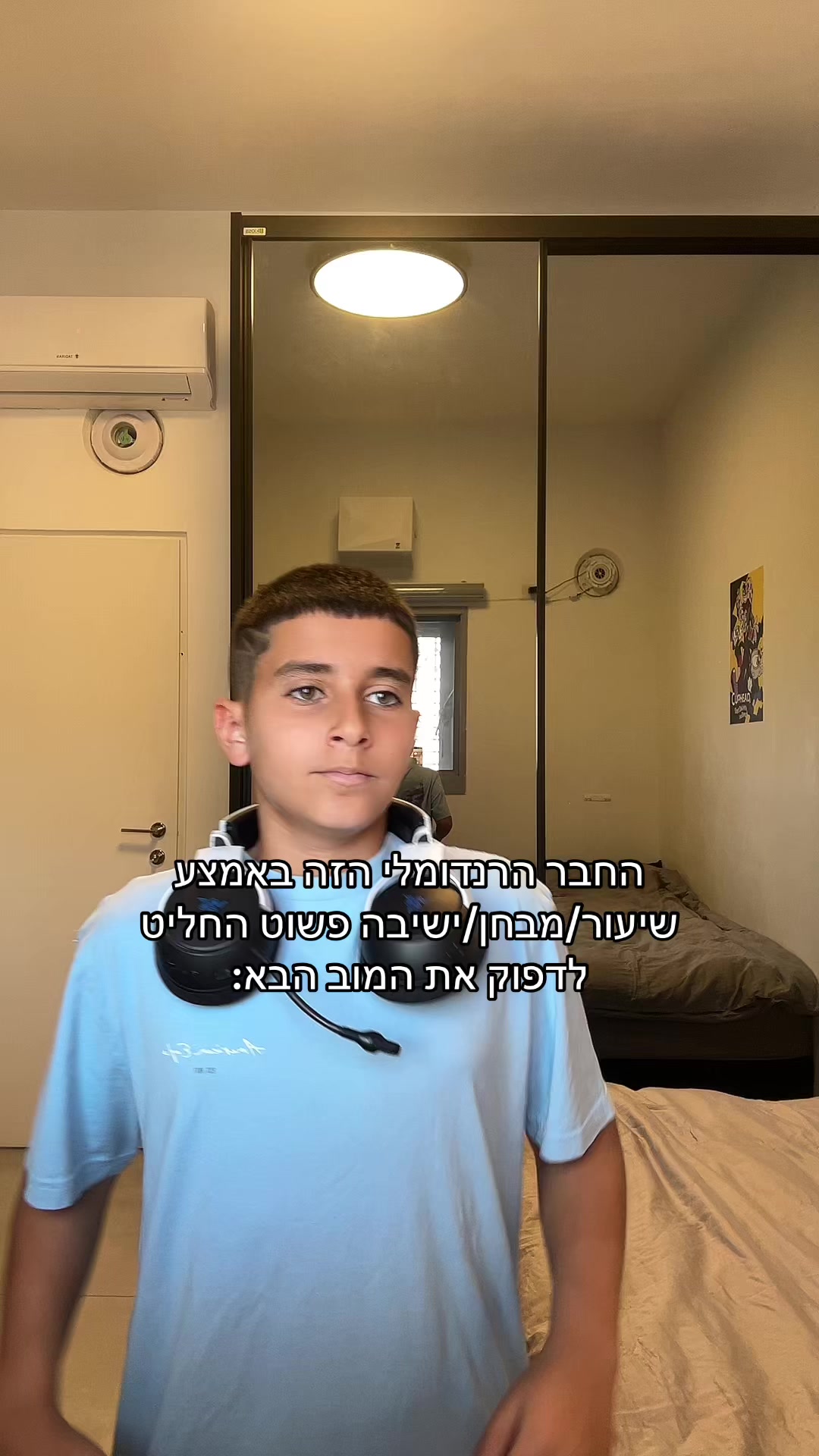 @Zapshot⚡️|רועי אשור