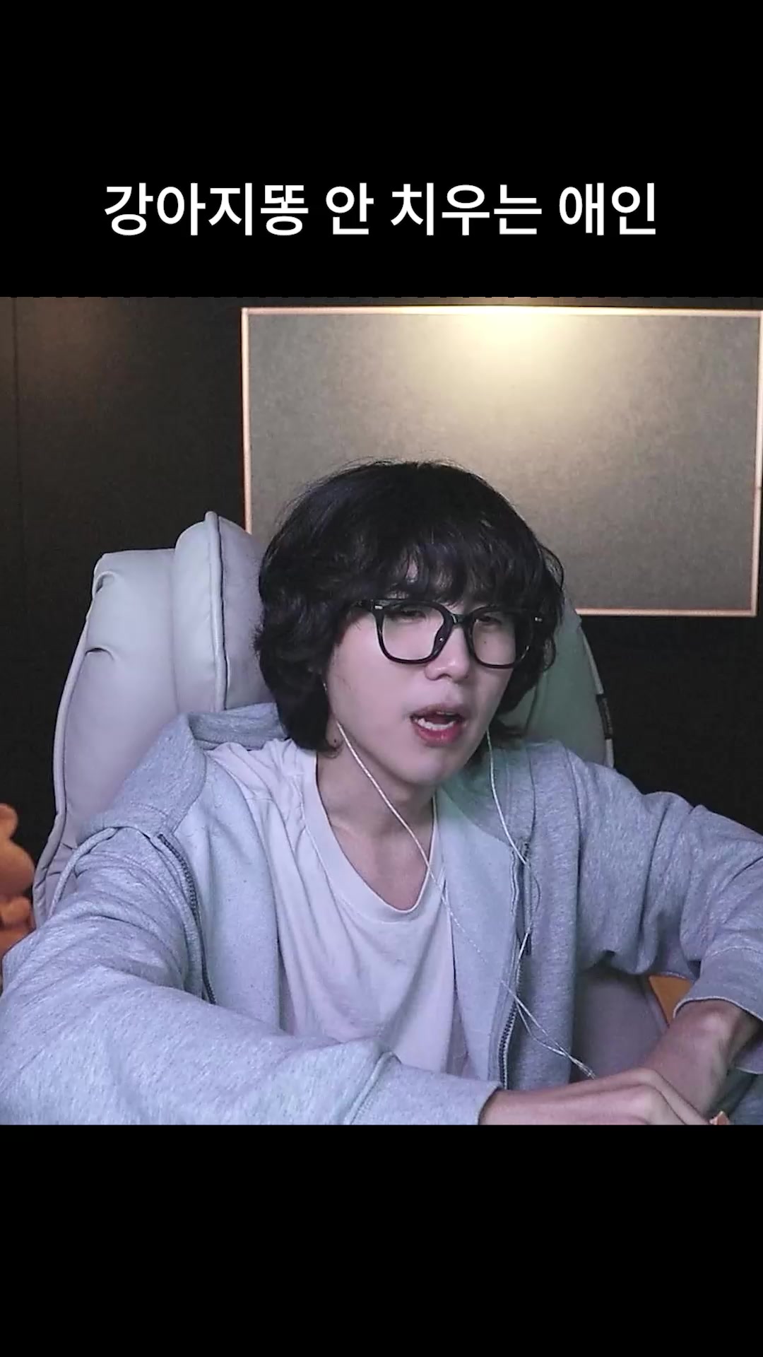 @갱여운