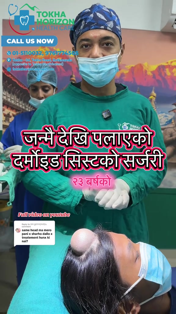 @TOKHA HORIZON HEALTHCARE