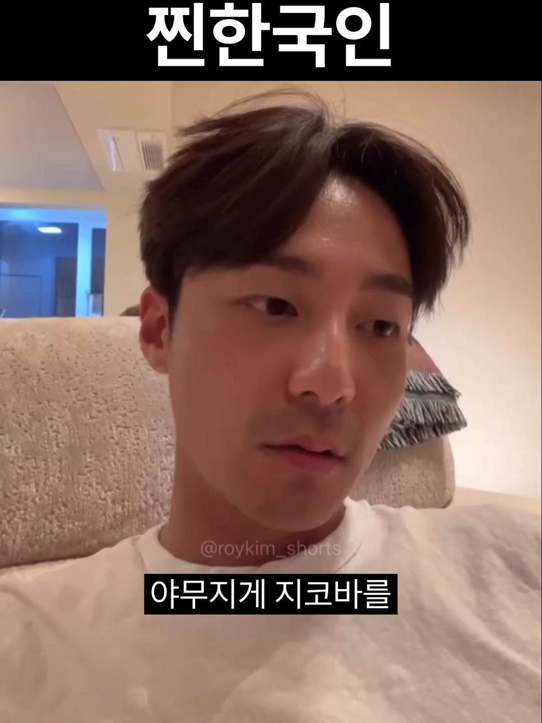 @악동 김블루