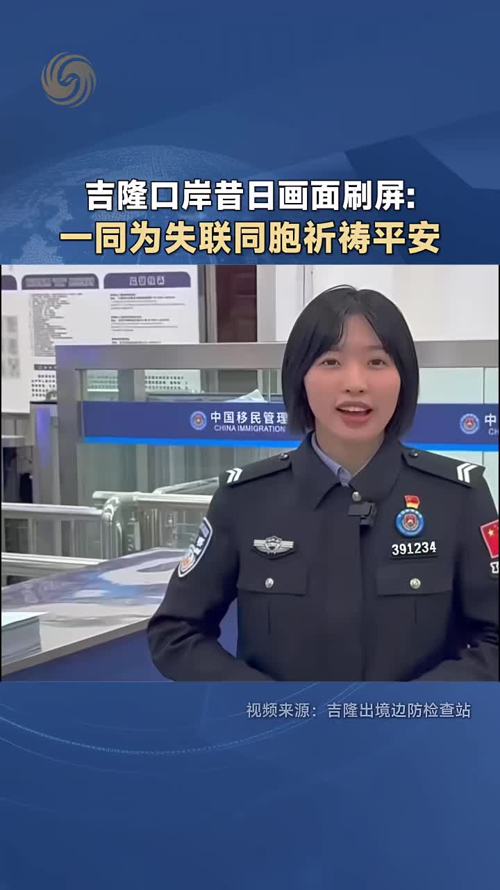 @對方正在輸入中