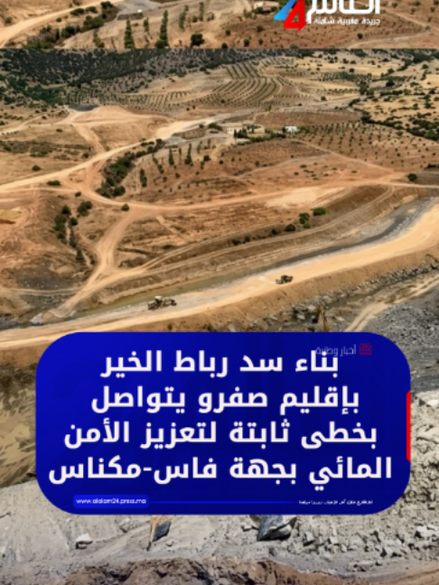 @العالم24 - alalam24
