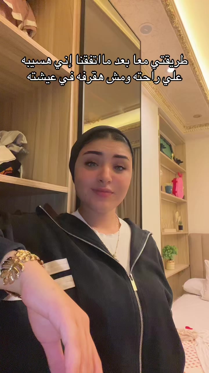 @๐ชฌู
ุนูู
ู๐ธ๐ปุญููู ูุงุฑูู ๐ฅฉ๐ช