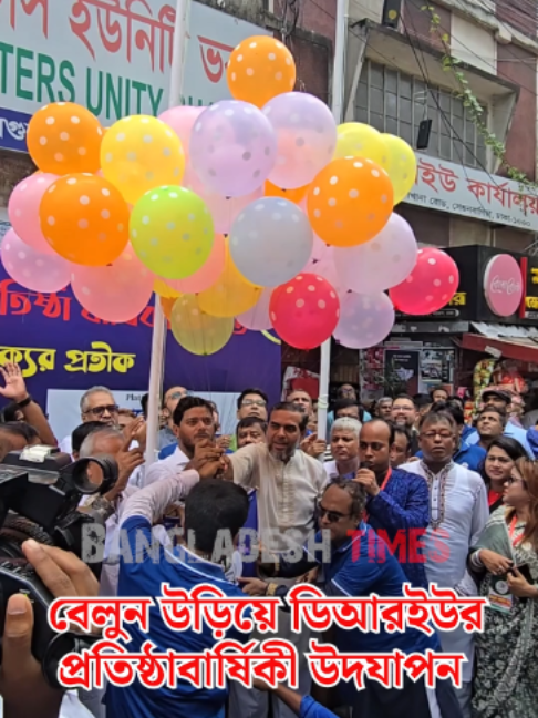 @Bangladesh Times