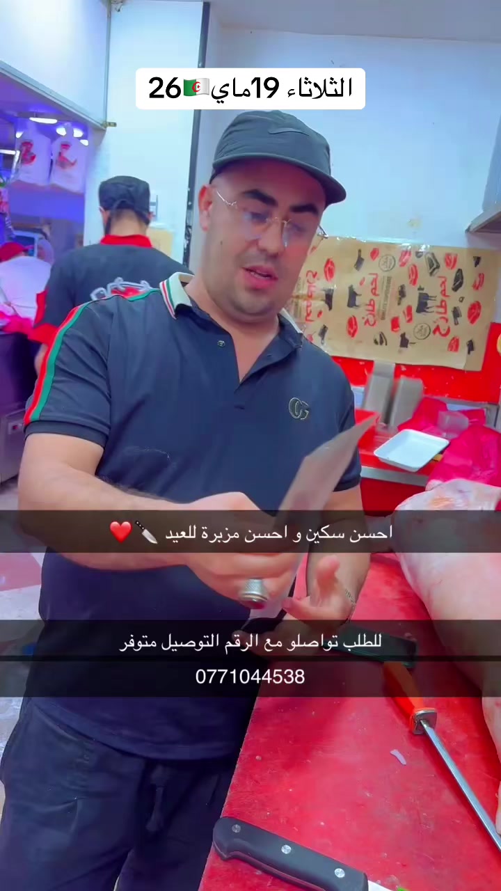@omarleboucher