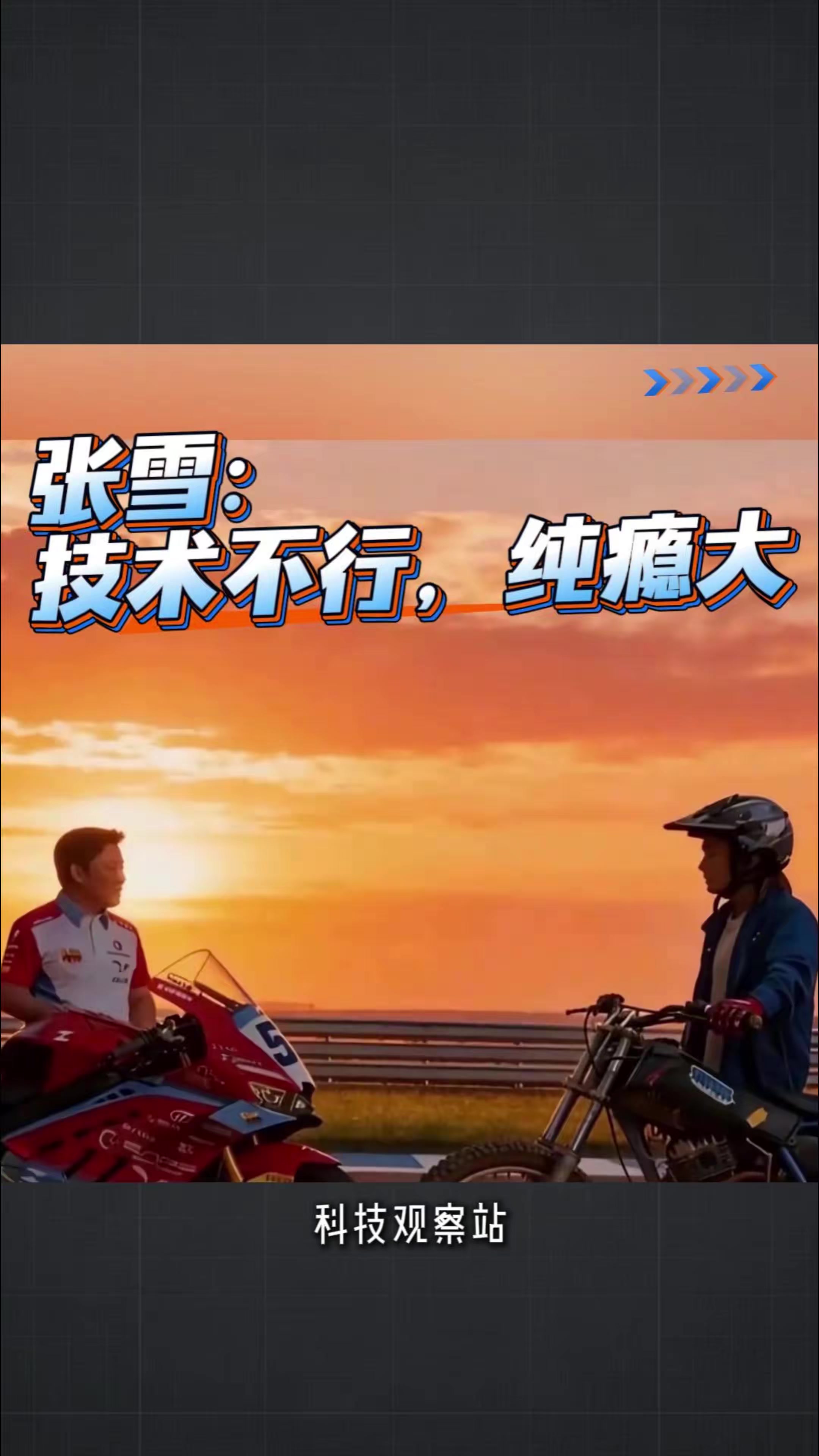 @秦始皇