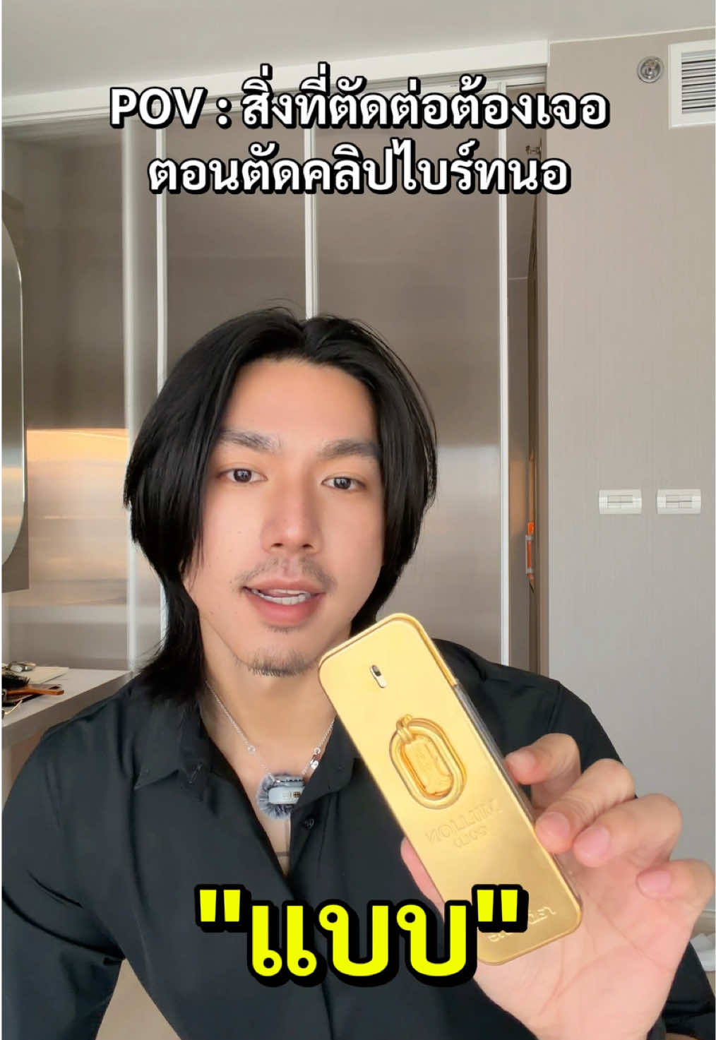 @norforreal (ไบร์ทนอ ช่องจริง)