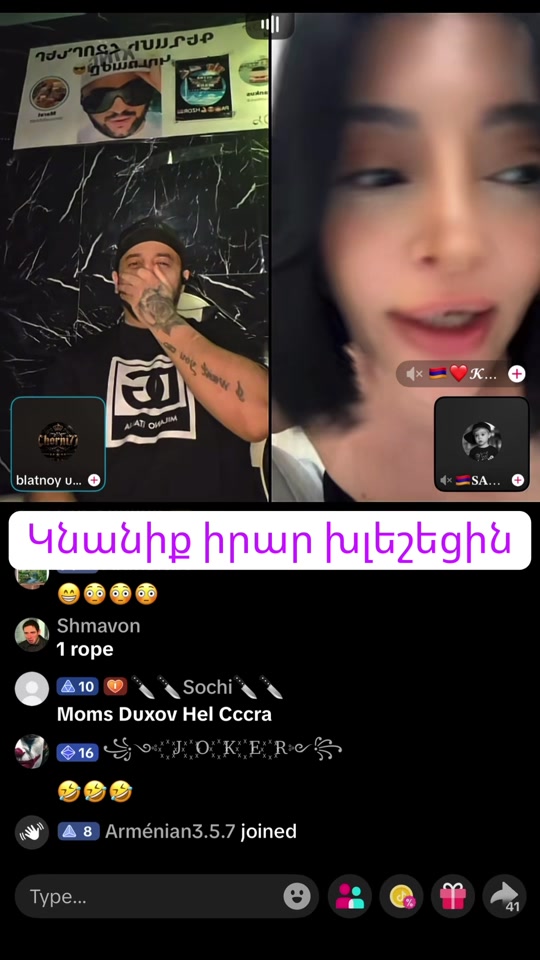 @Օնանիստ