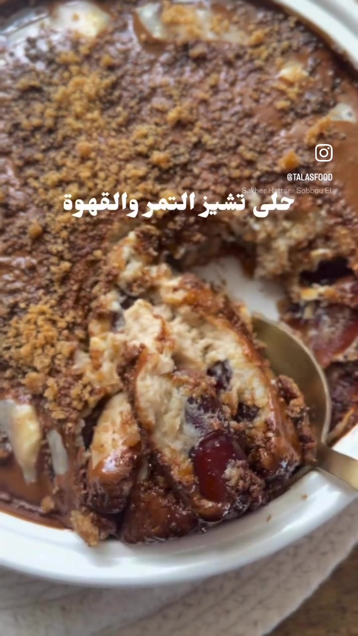 @Talasfood