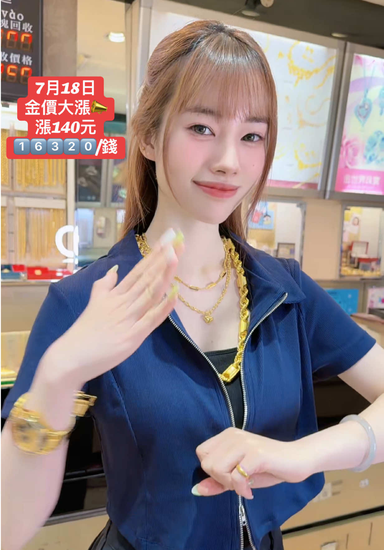 @金世界珠寶GoldenWorld