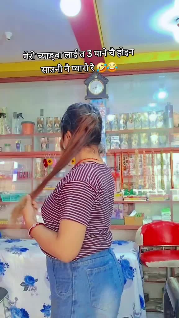 @Brinda Karki
