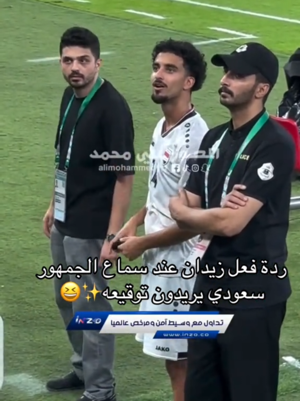 @سمر صدام