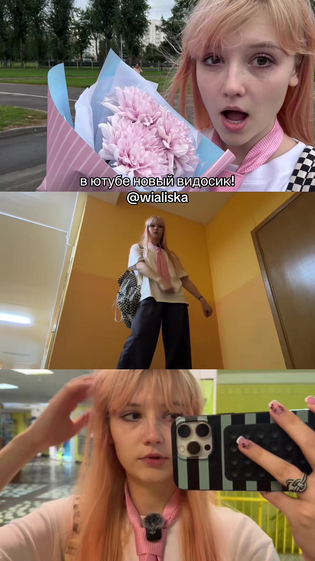 @ВИАЛИСКА