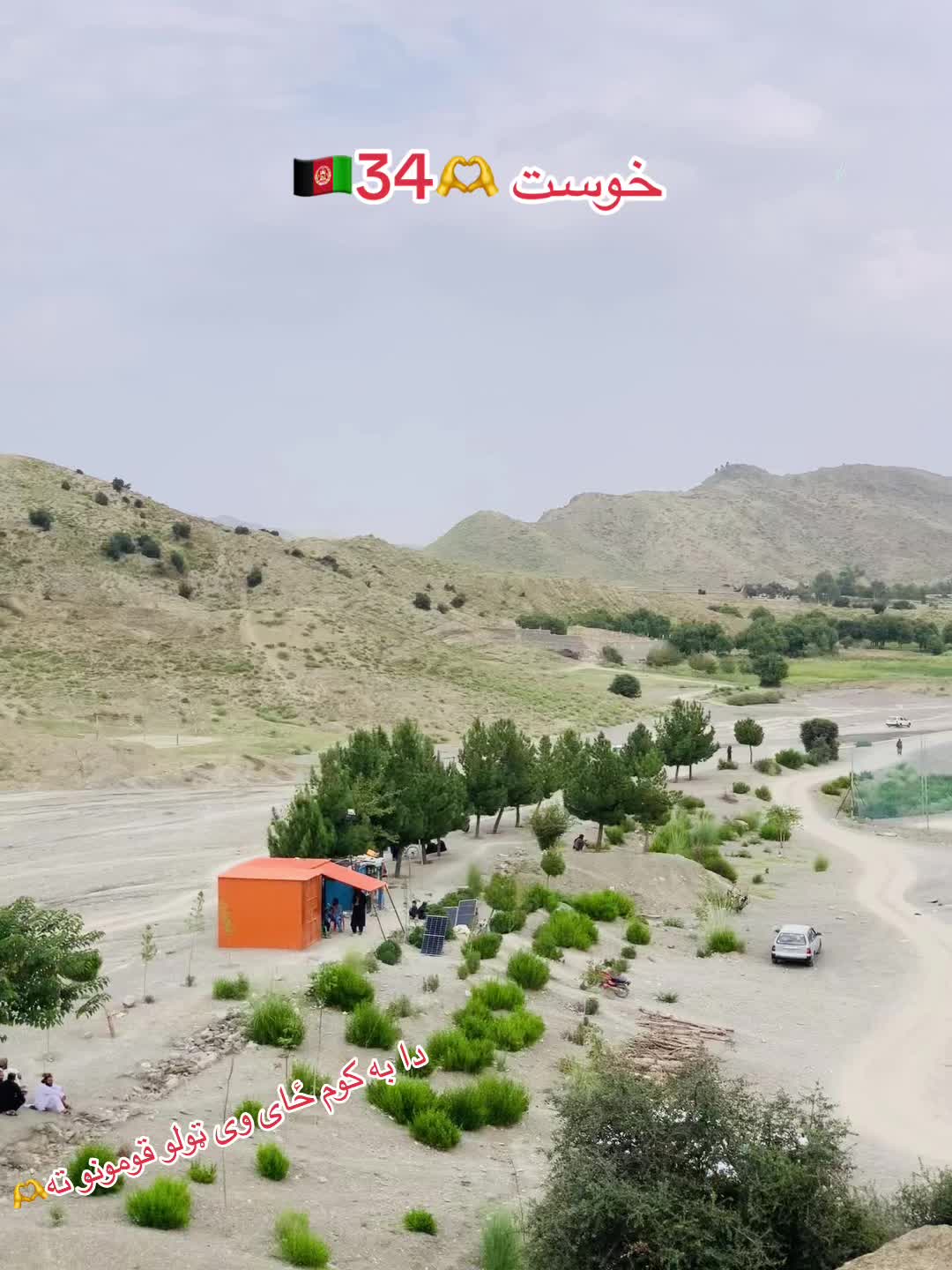 @ليوانی🦅ارمان❣️