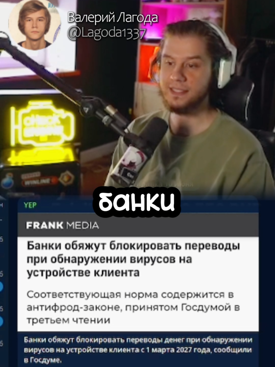 @Лагода Каждый день