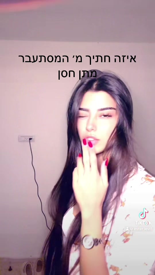 @Ester Levi🧚🏻&zwj;♂️🧚🏻&zwj;♂️
