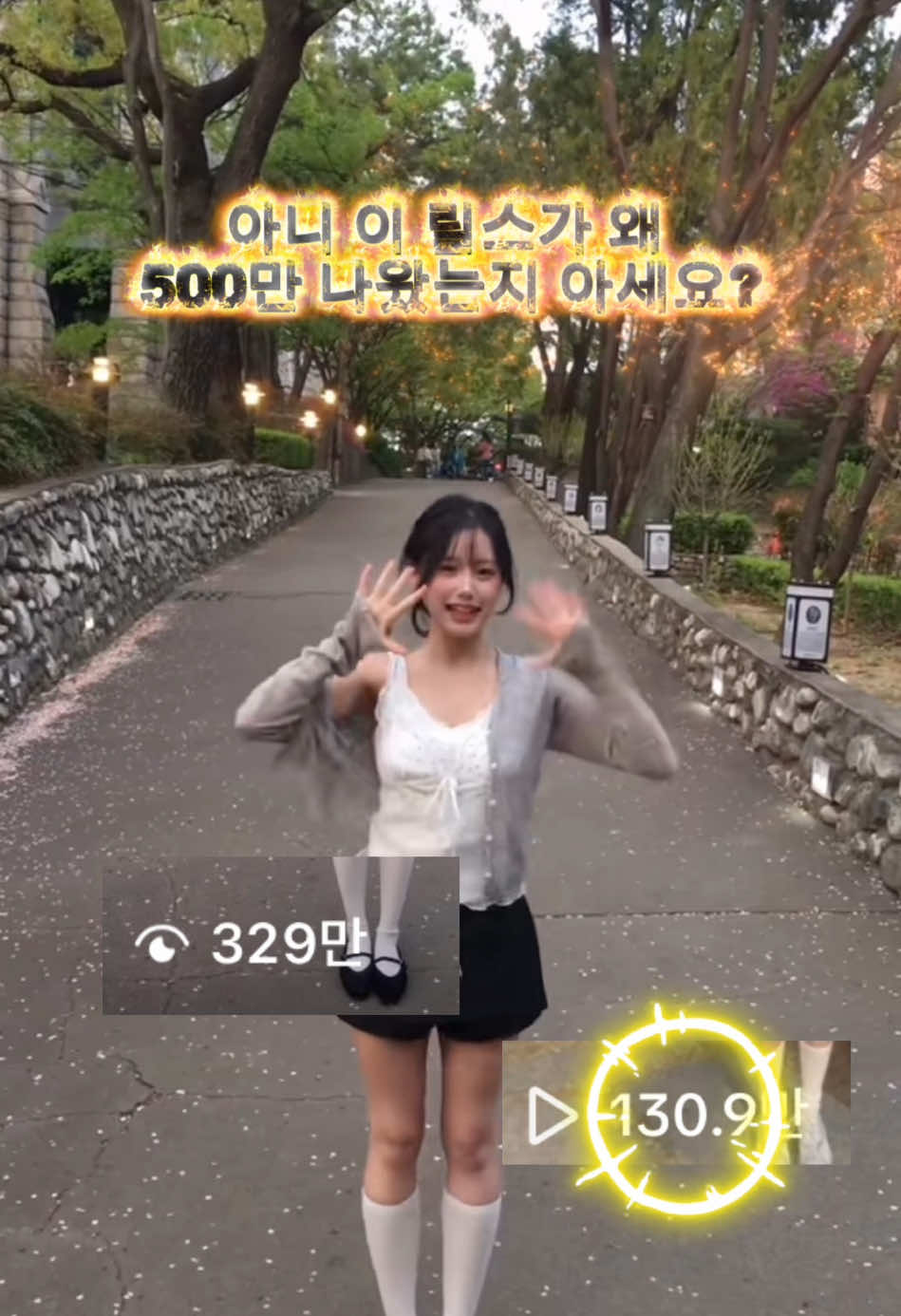 @제이블린