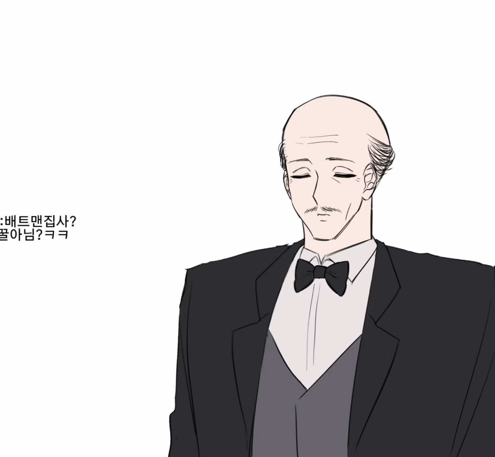 @웅잉