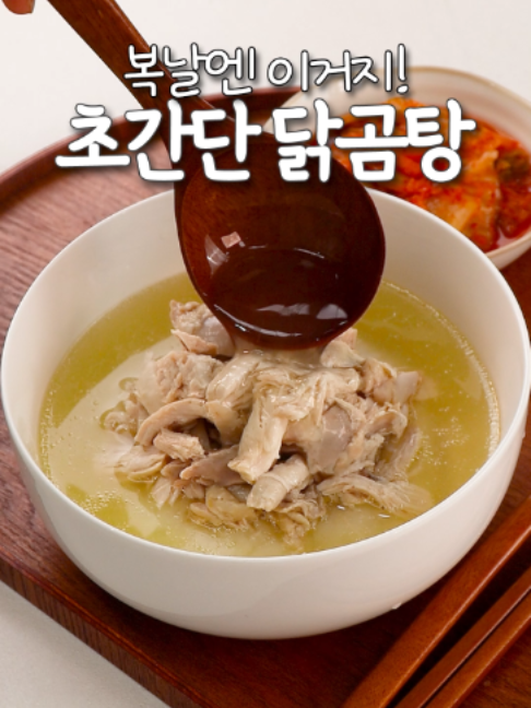 @신내린셰프