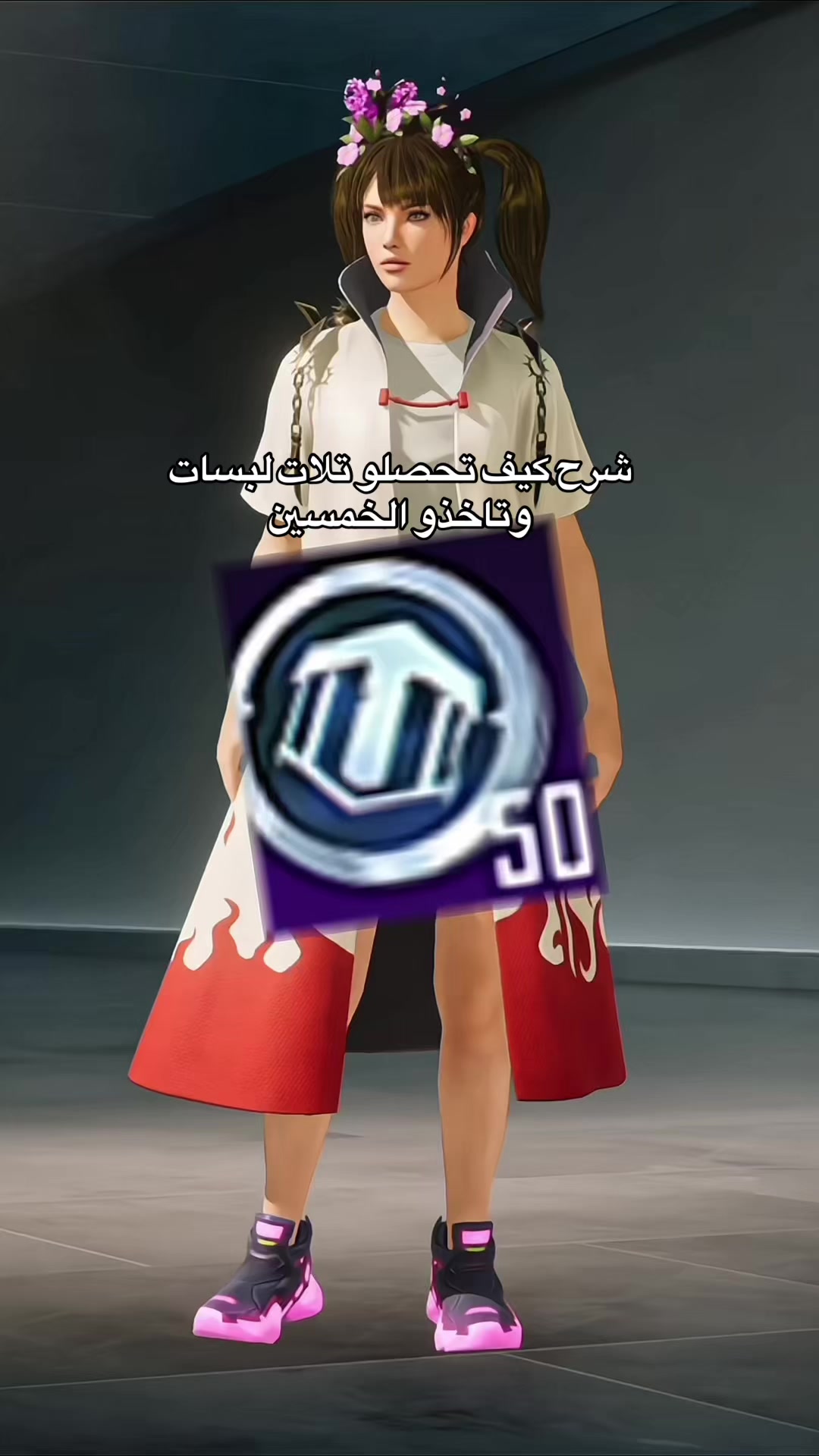 @⭐️ كيتا ببجي⭐️