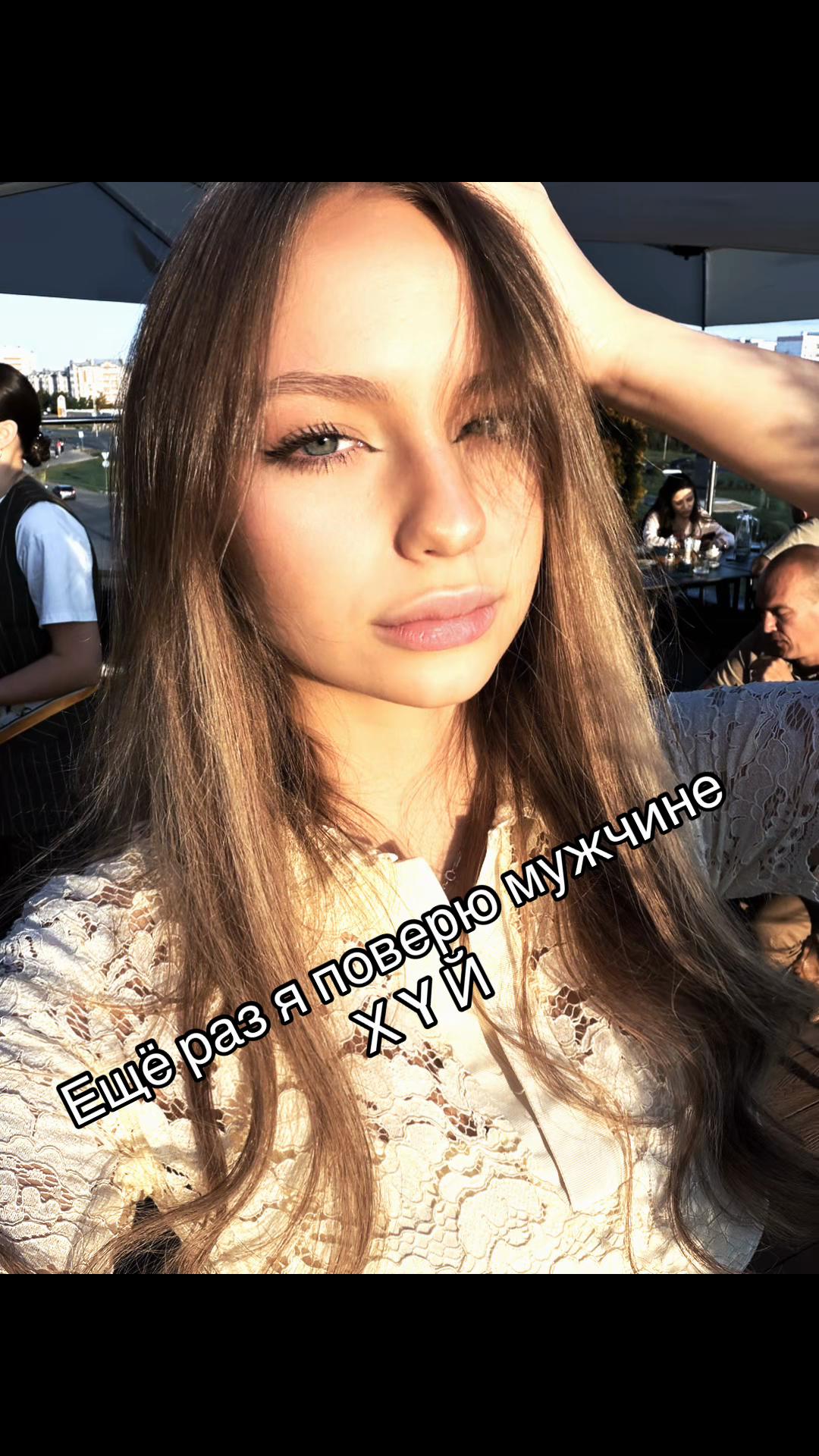@тася
