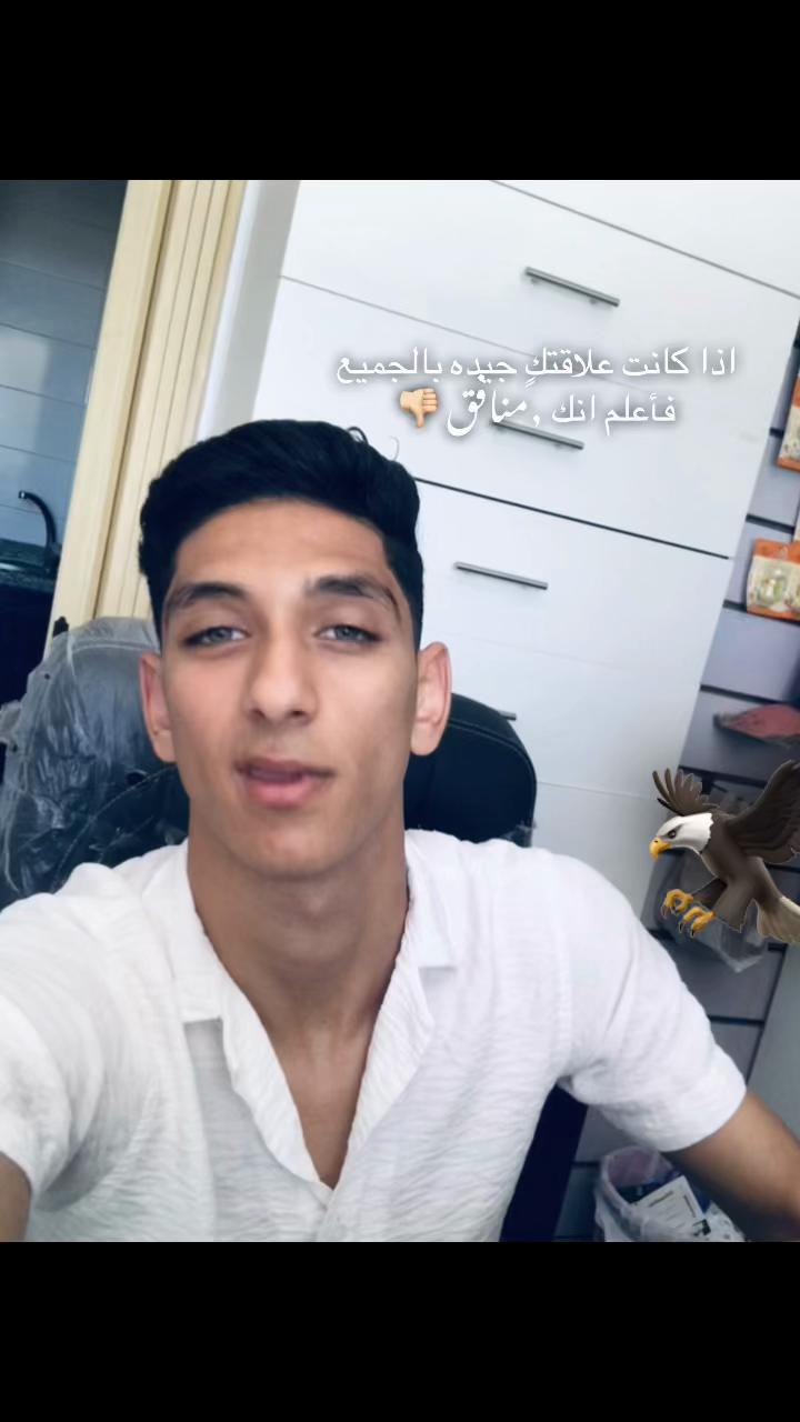 @الــحـاج يــحـيــى.⚖️